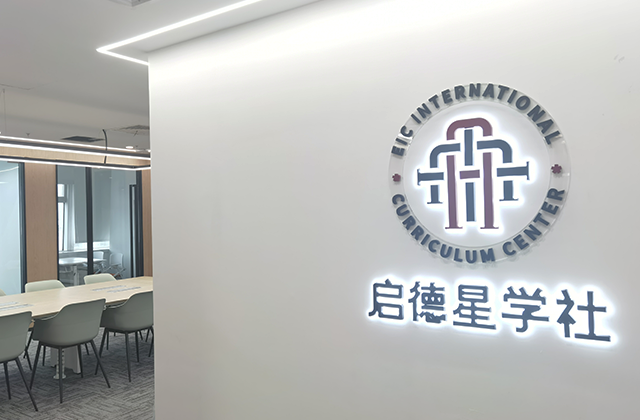 上海校区